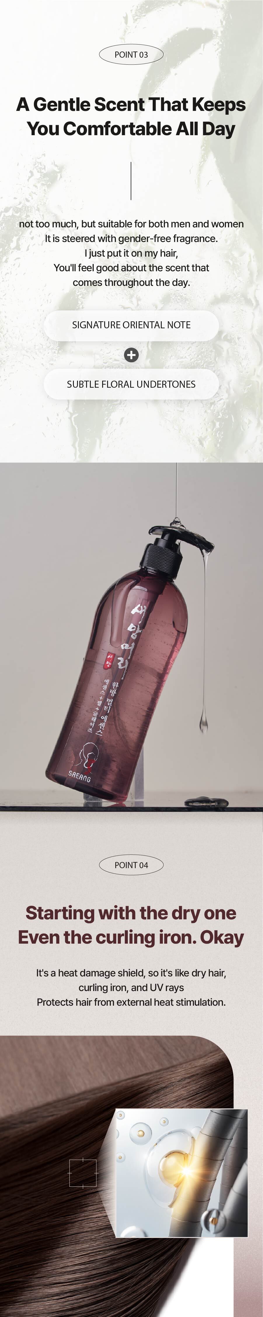 [SAEANGMEORI] Oriental Herb Multi Essence (500ml) - Leave in Treatment