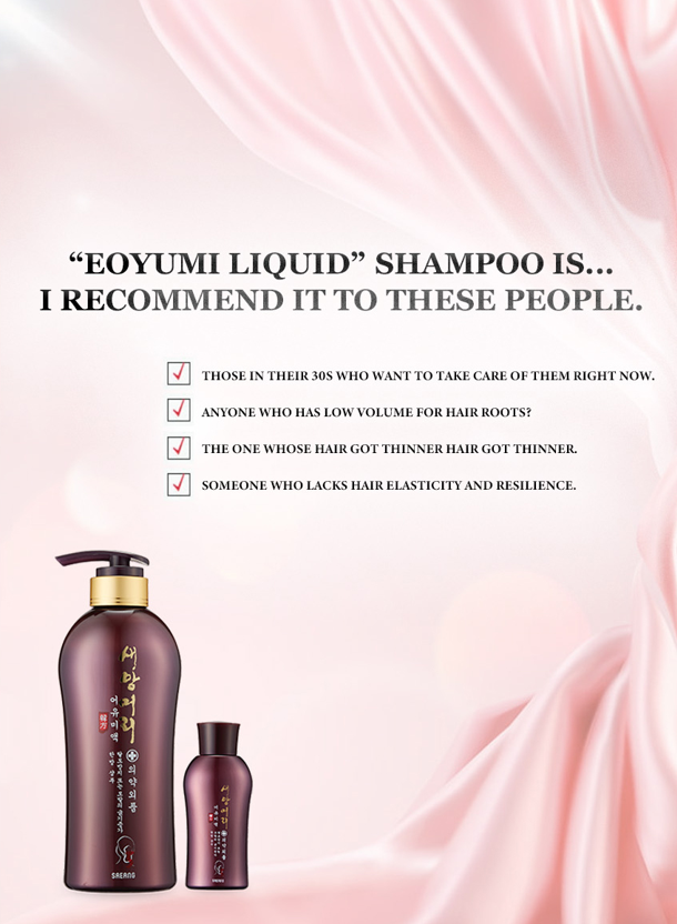 [SAEANGMEORI] Eoyumi Liquid Shampoo (500ml)